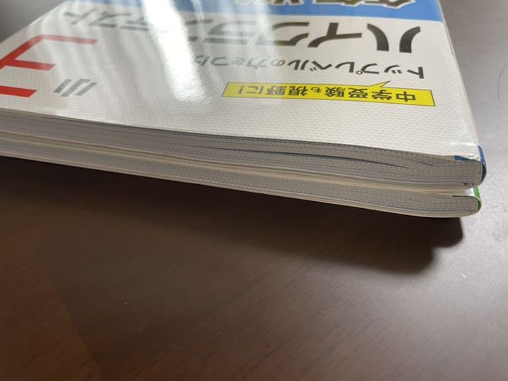 直営店に限定 わさび様専用 小3ハイクラステスト 文章題 図形 算数 2冊セット 参考書 Creativearts Codesphere Co Za