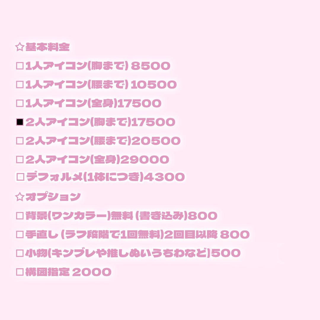 mimaru wsページ