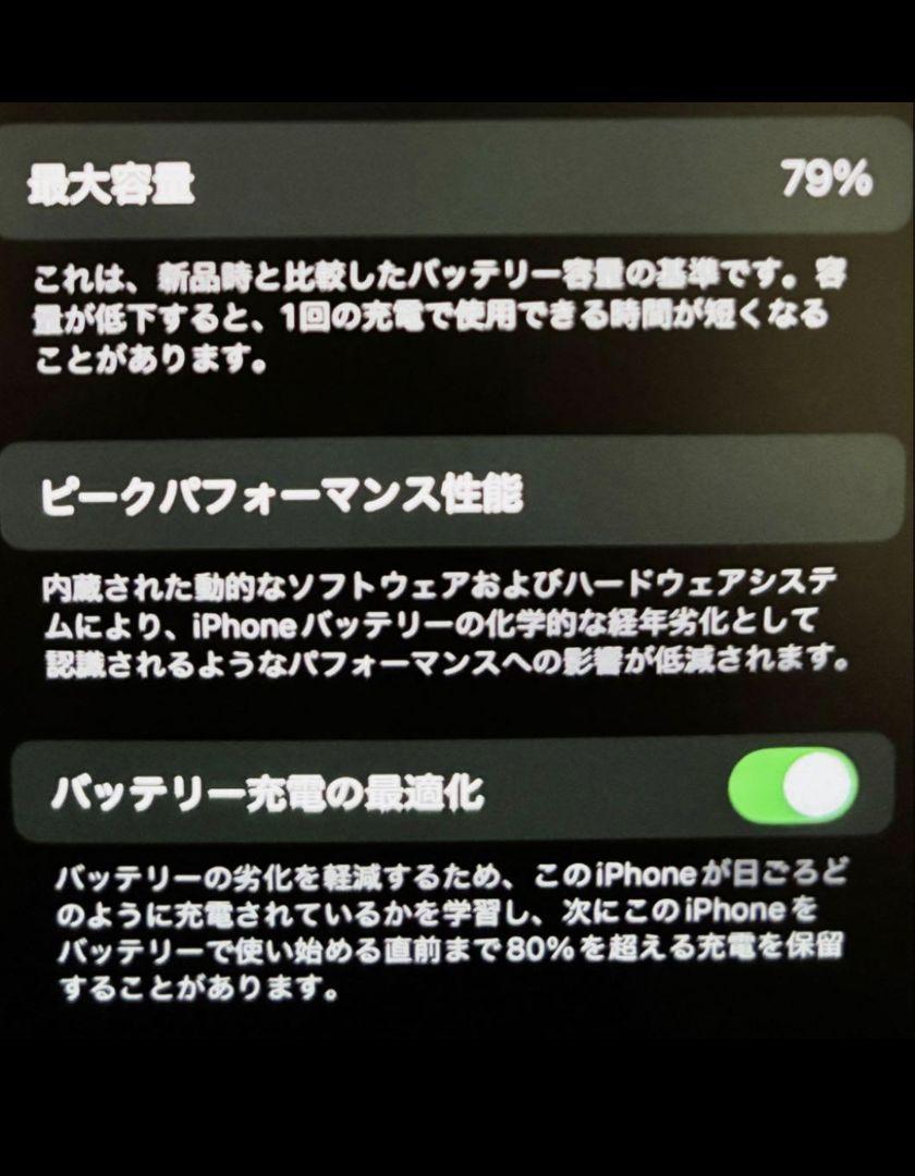 Apple iPhone 13 Pro128GB　スマホ本体 シエラブルー 美品