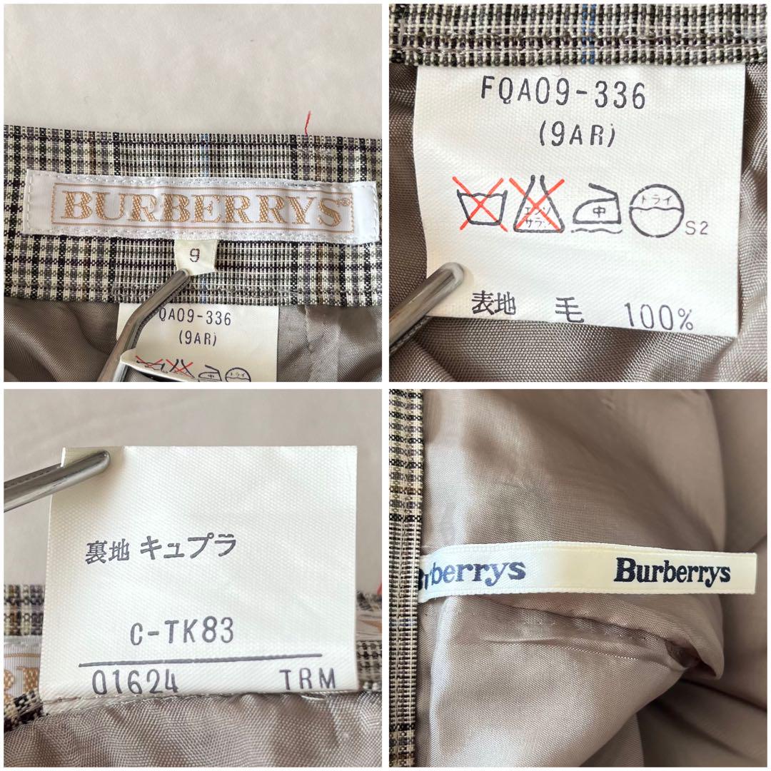 バーバリー　セットアップパンツ11&9ダブルブレスト　グレンチェック　グレー