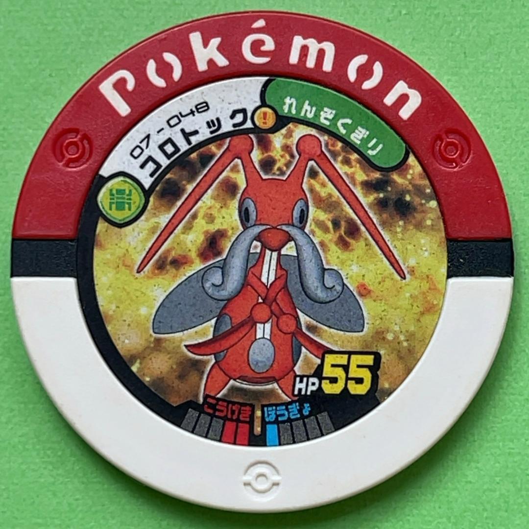 ポケモン - ポケモンバトリオ☆グラードン 11-002の通販 by