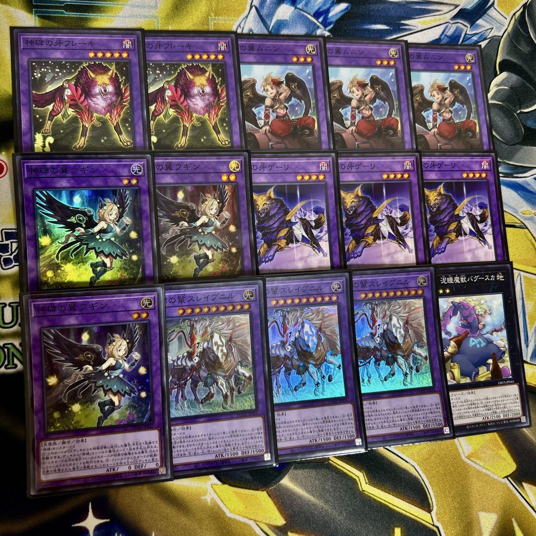 ルーンデッキ　パーツ 遊戯王 ルーン デッキパーツ - メルカリ