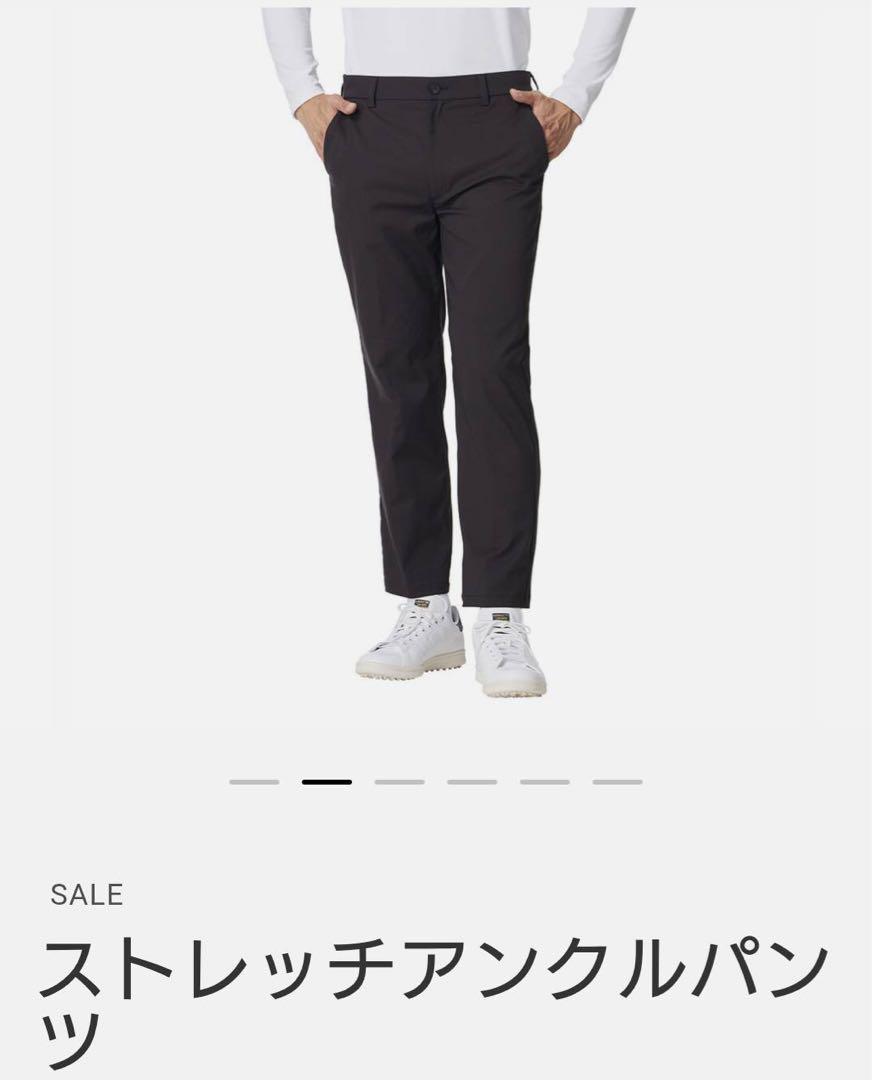 【新品未使用】TaylorMade ストレッチアンクルパンツ