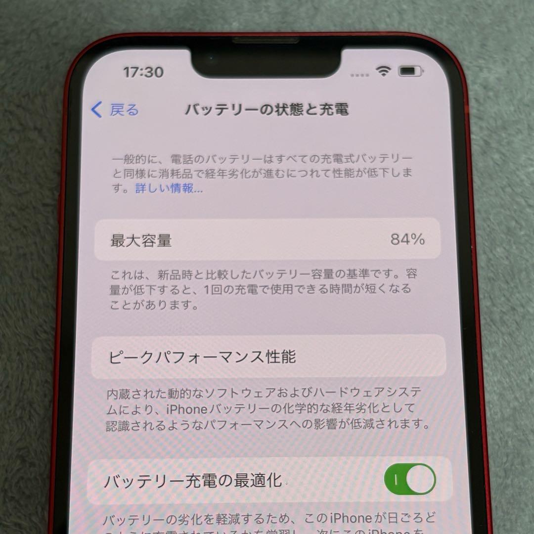 iPhone 13 レッド 256GB SIMフリー PRODUCT RED 赤