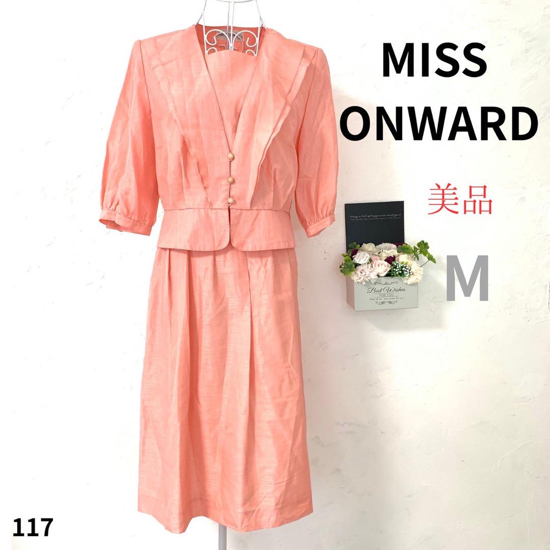 【美品A】 MISS ONWARD ひざ丈ワンピース 半袖 ピンク M