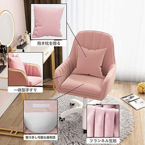 デスクチェア オフィスチェア パソコンチェア　ピンク　キャスター　回転　昇降式 Amazon.co.jp: オフィスチェア デスクチェア パソコンチェア 360