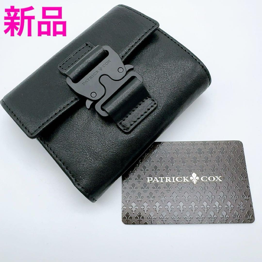 PATRICK COX コンパクト二つ折り財布 黒 新品 レザー メタル