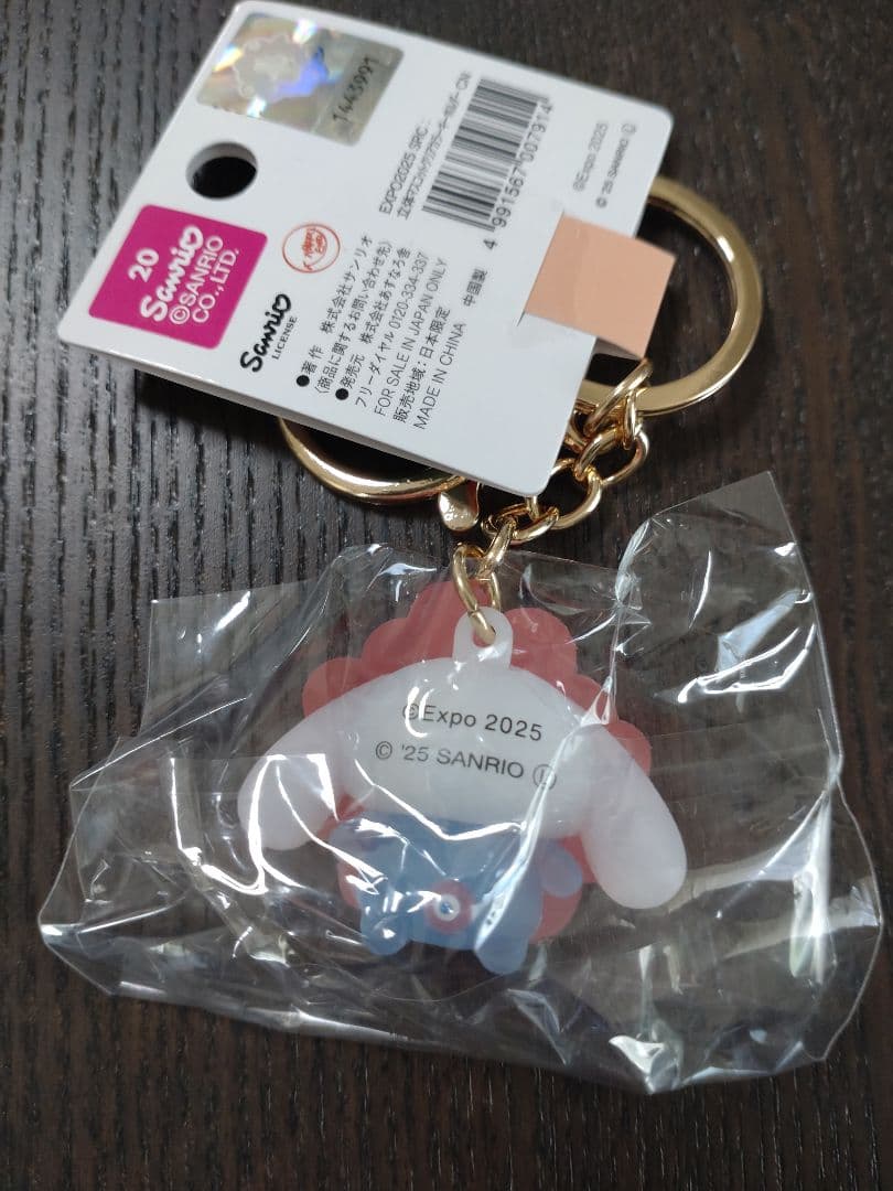 サンリオ ミャクミャク なりきり立体 クリア キーホルダー 7種 万博 サンリオ ミャクミャク なりきり立体 クリア キーホルダー 7種 万博