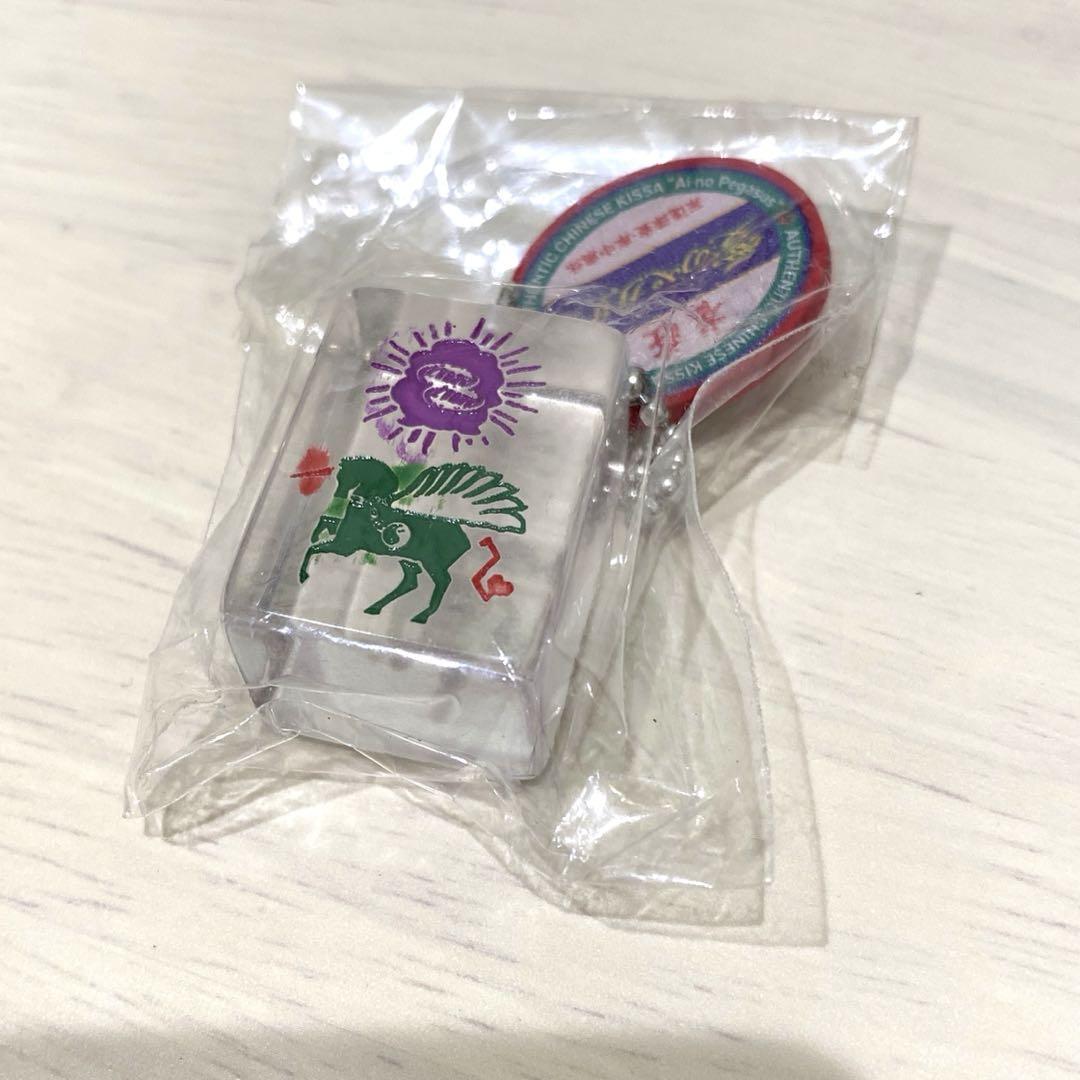 ずとまよ ピンズ 麻雀牌キーホルダー セット 羅武ペガ ずっと