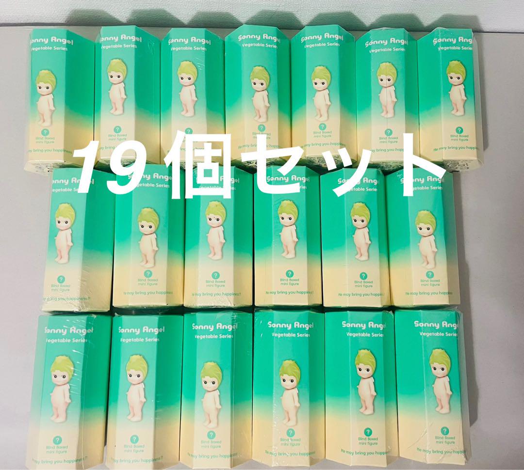 ソニーエンジェル　ベジタブルシリーズ　23個セット　新品未開封　シュリンク付き ソニーエンジェル ベジタブルシリーズ 23個セット 新品未開封