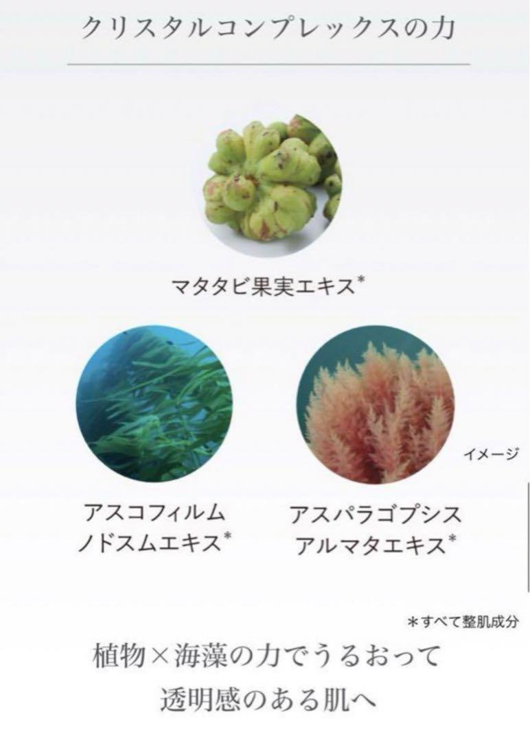 エステシモ　プレサート　美肌3点セット