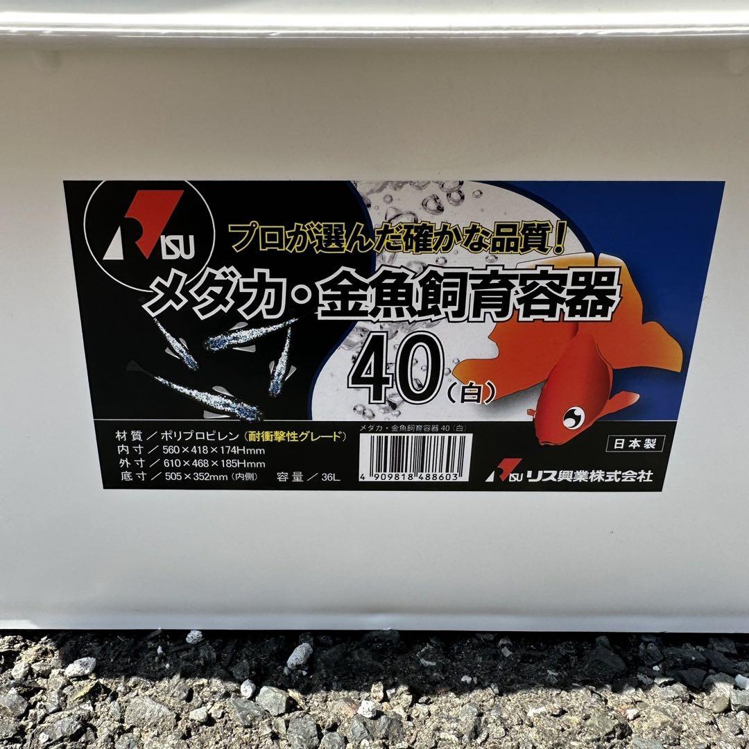 めろ