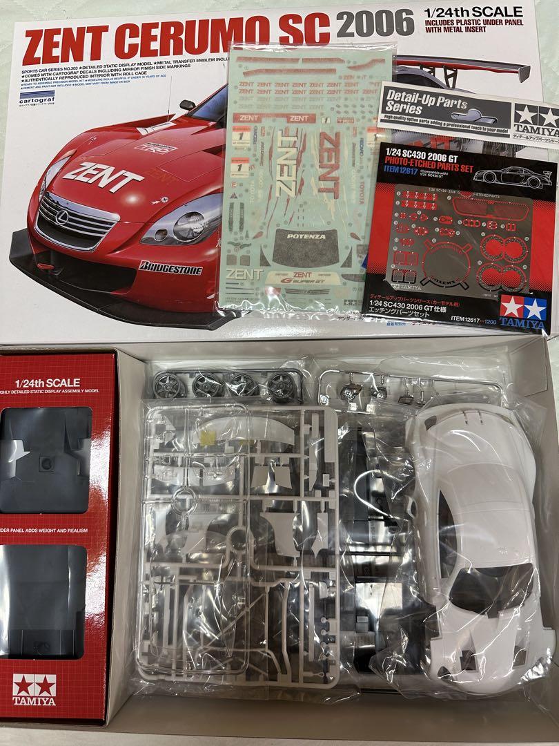 タミヤ 1/24 ZENT SERUMO SC 2006