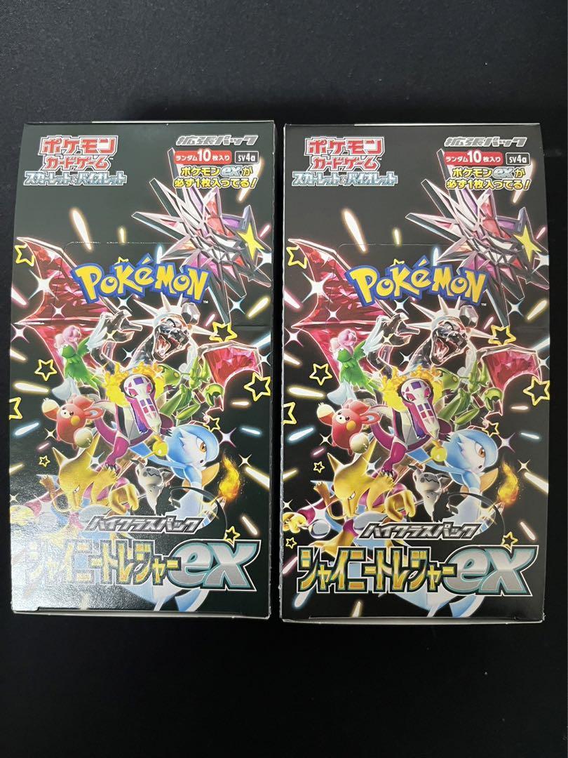 ポケモンカード シャイニートレジャー シュリンクなし ペリペリなし 2BOX