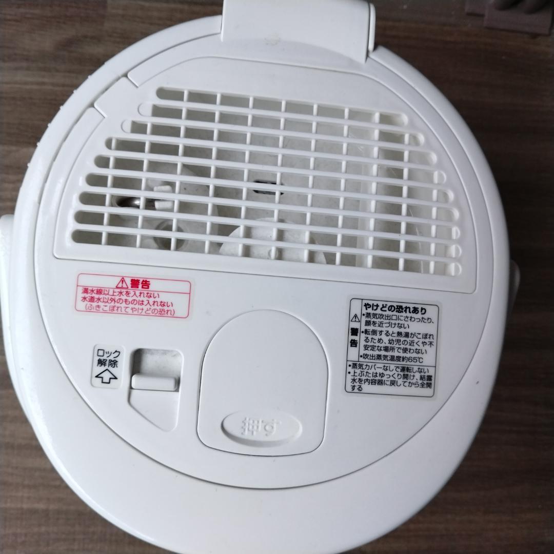新品未使用 人気商品 2023年製 象印スチーム加湿器 EE-RS50-WA