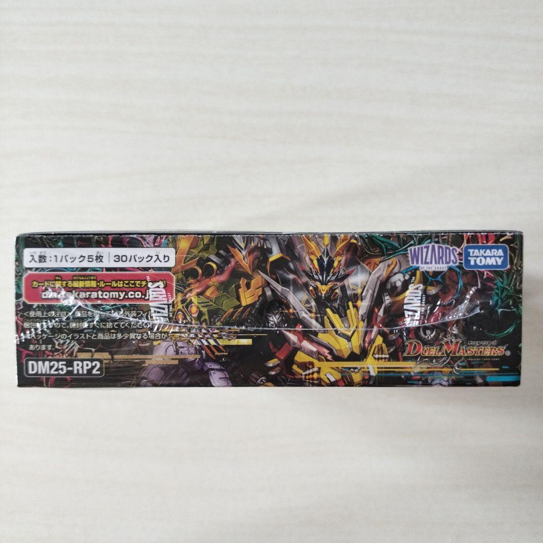 邪神vs邪神Ⅱ　シュリンク付き未開封品　4box 邪神vs邪神II～ジャシンインザシェル～ BOX トレカ専門店トレー