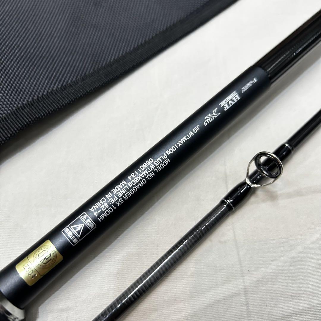 【美品】保証書付 ダイワ ドラッガー SX 100MH ショアジギングロッド