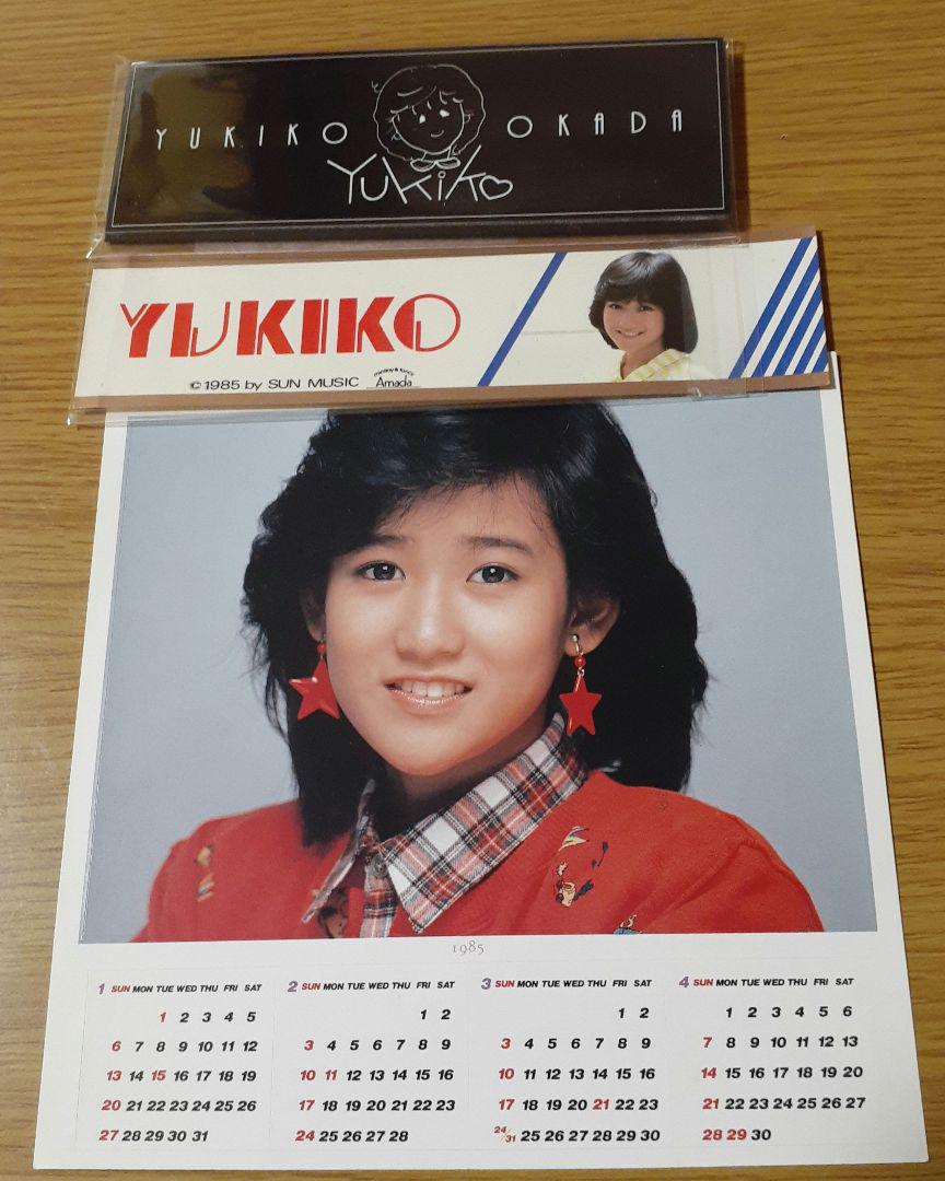 岡田有希子　セット