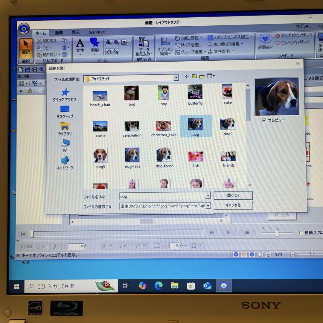 バックアップHDD
