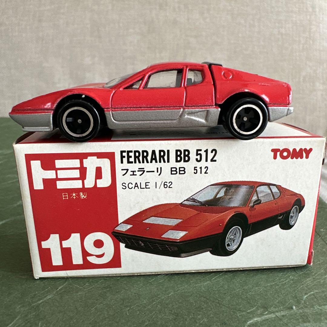 日本製トミカ　フェラーリ　BB 512 トミカ119フェラーリBB 512 日本製 - メルカリ