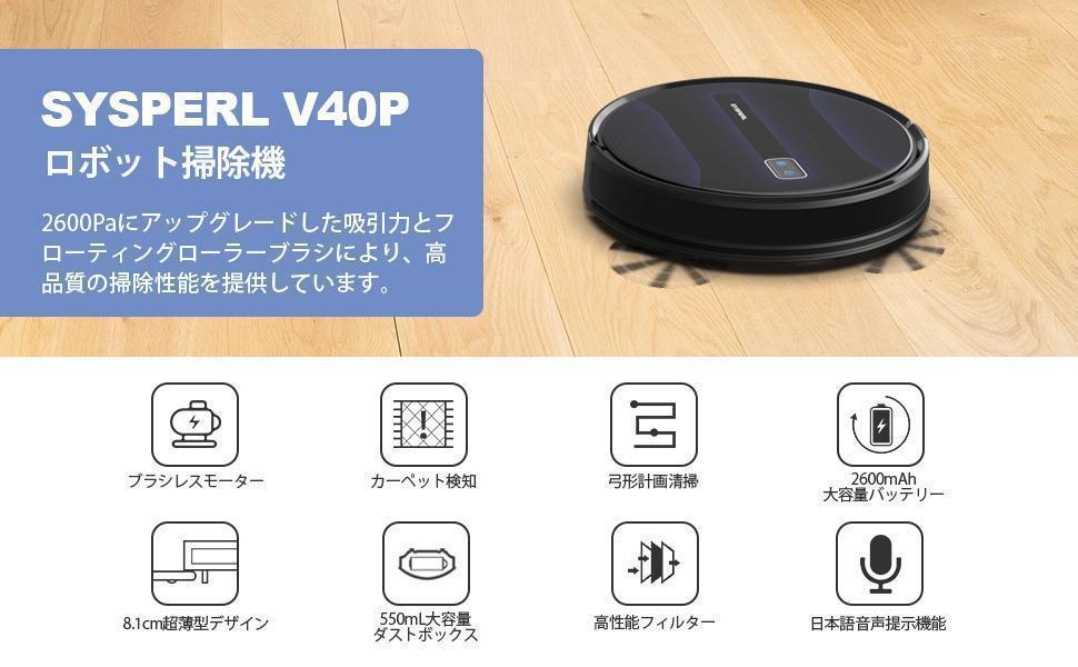 【のダストボ】 ロボット掃除機 WiFi/Alexa対応 2600Pa 強力吸引 ルンバ型 14PBq-m94563979371 もしっかり