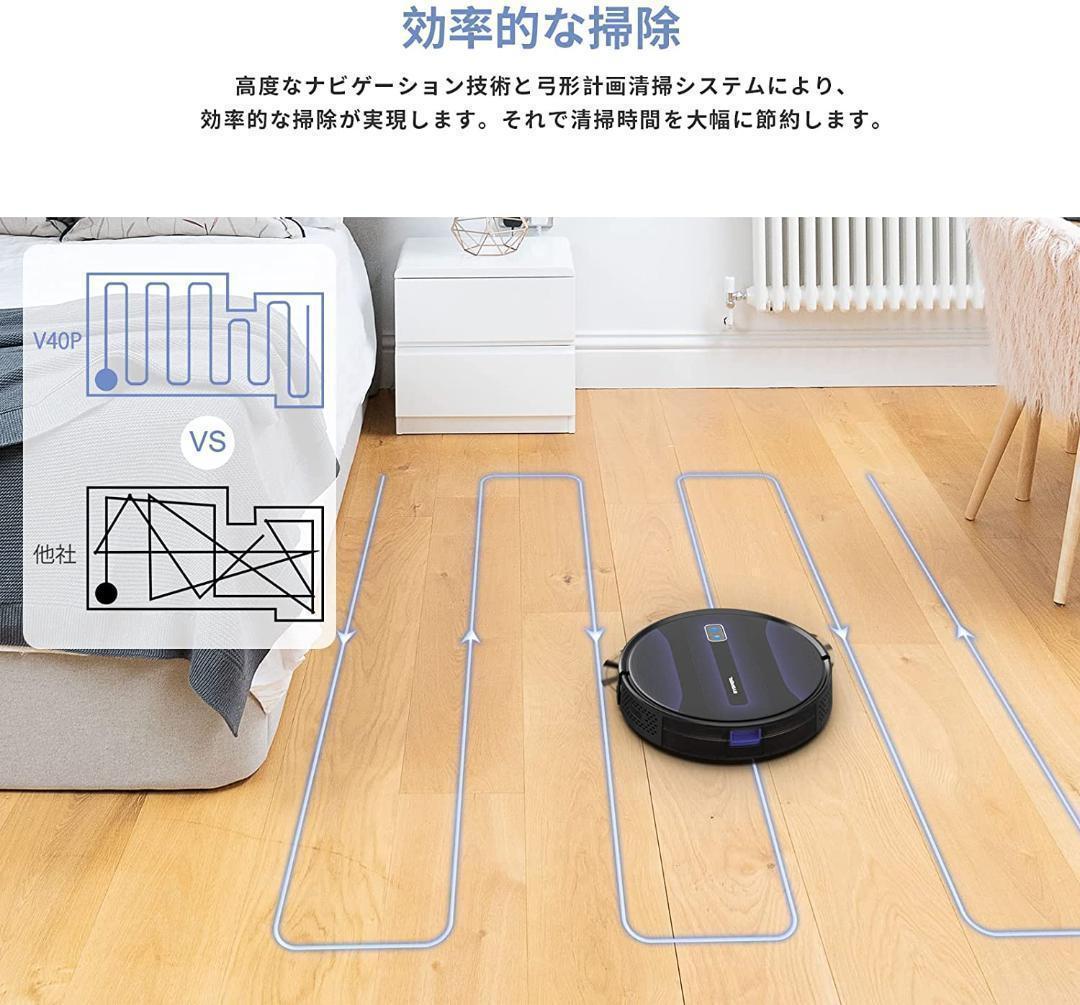 【のダストボ】 ロボット掃除機 WiFi/Alexa対応 2600Pa 強力吸引 ルンバ型 14PBq-m94563979371 もしっかり