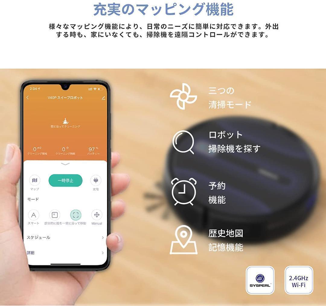 【のダストボ】 ロボット掃除機 WiFi/Alexa対応 2600Pa 強力吸引 ルンバ型 14PBq-m94563979371 もしっかり