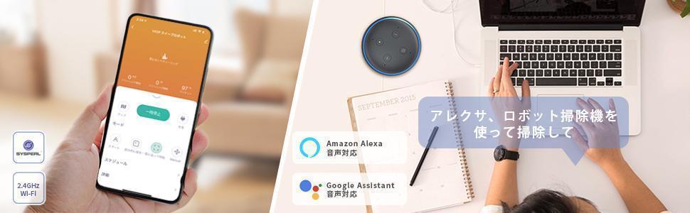 【のダストボ】 ロボット掃除機 WiFi/Alexa対応 2600Pa 強力吸引 ルンバ型 14PBq-m94563979371 もしっかり