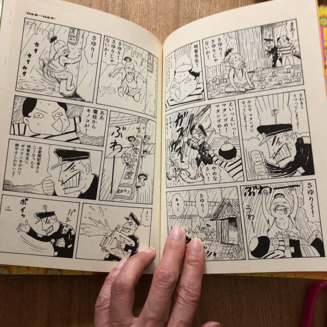 メルカリ 天職の泉 2 青年漫画 10 000 中古や未使用のフリマ メルカリ 天職の泉 2 青年漫画 10 000 中古や未使用のフリマ
