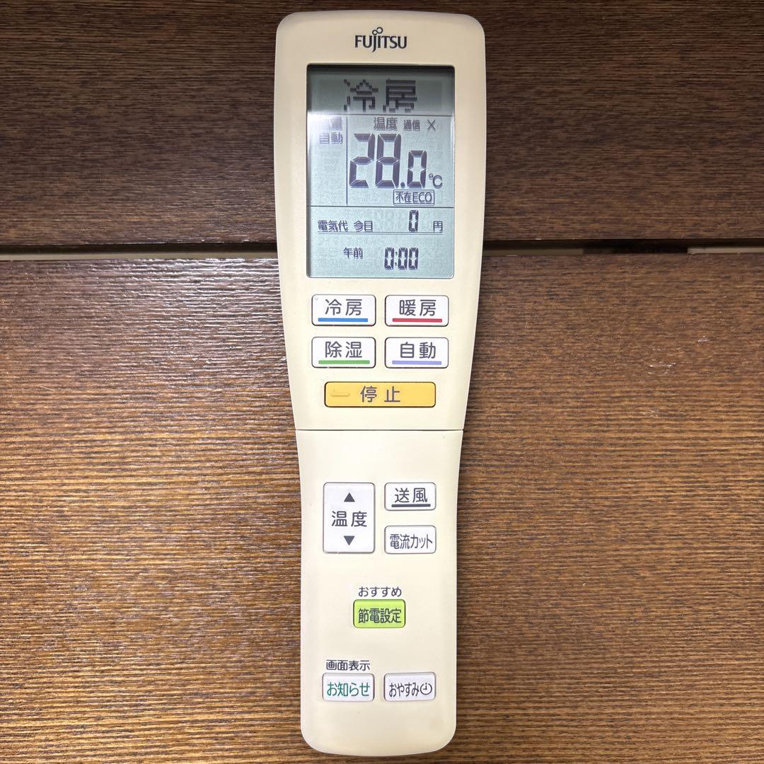 エアコン　リモコン　富士通　AR-FDA1J