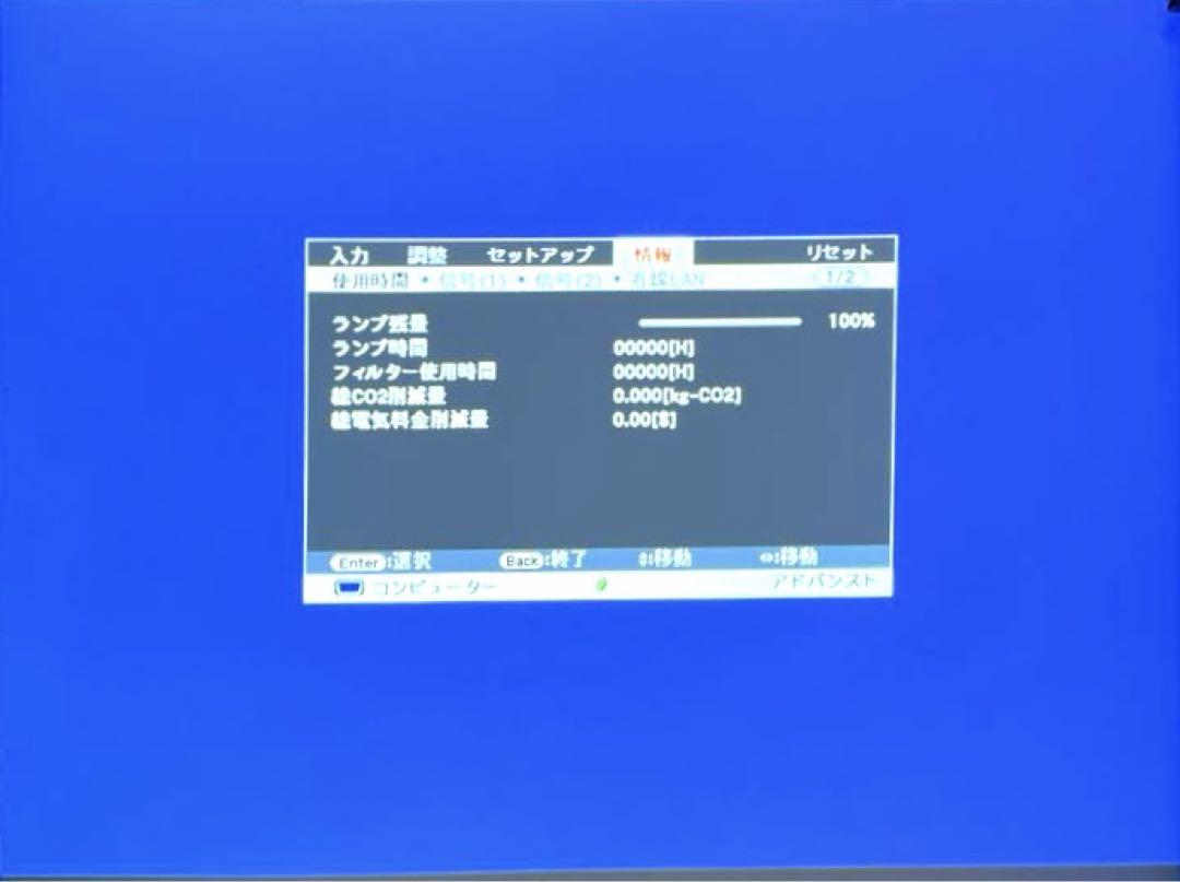 RICOH リコー　プロジェクター　PJ WX5361n 超美品　ランプ時間0H