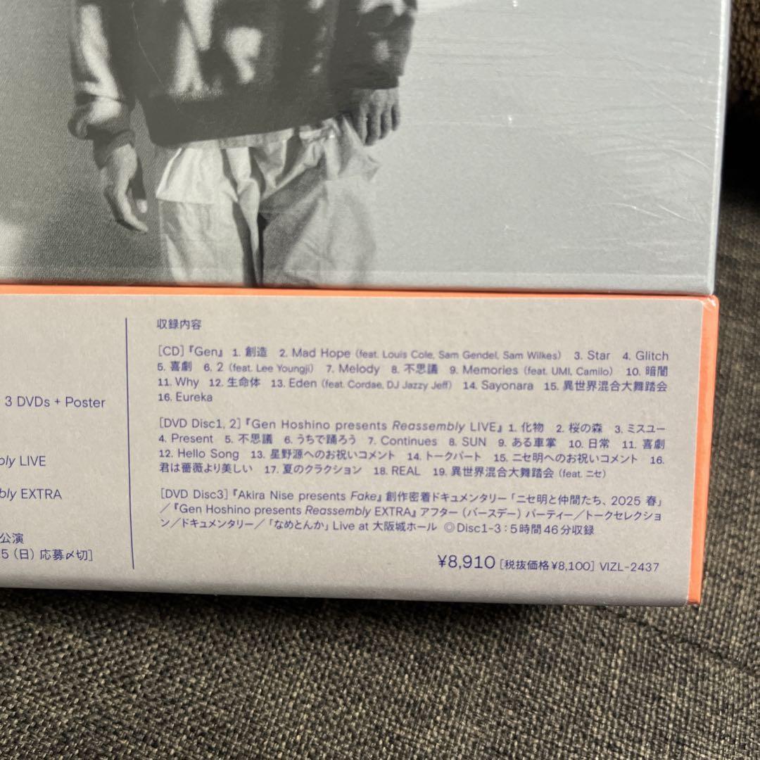 星野源　Gen Box Set Visual CD+ 3DVD