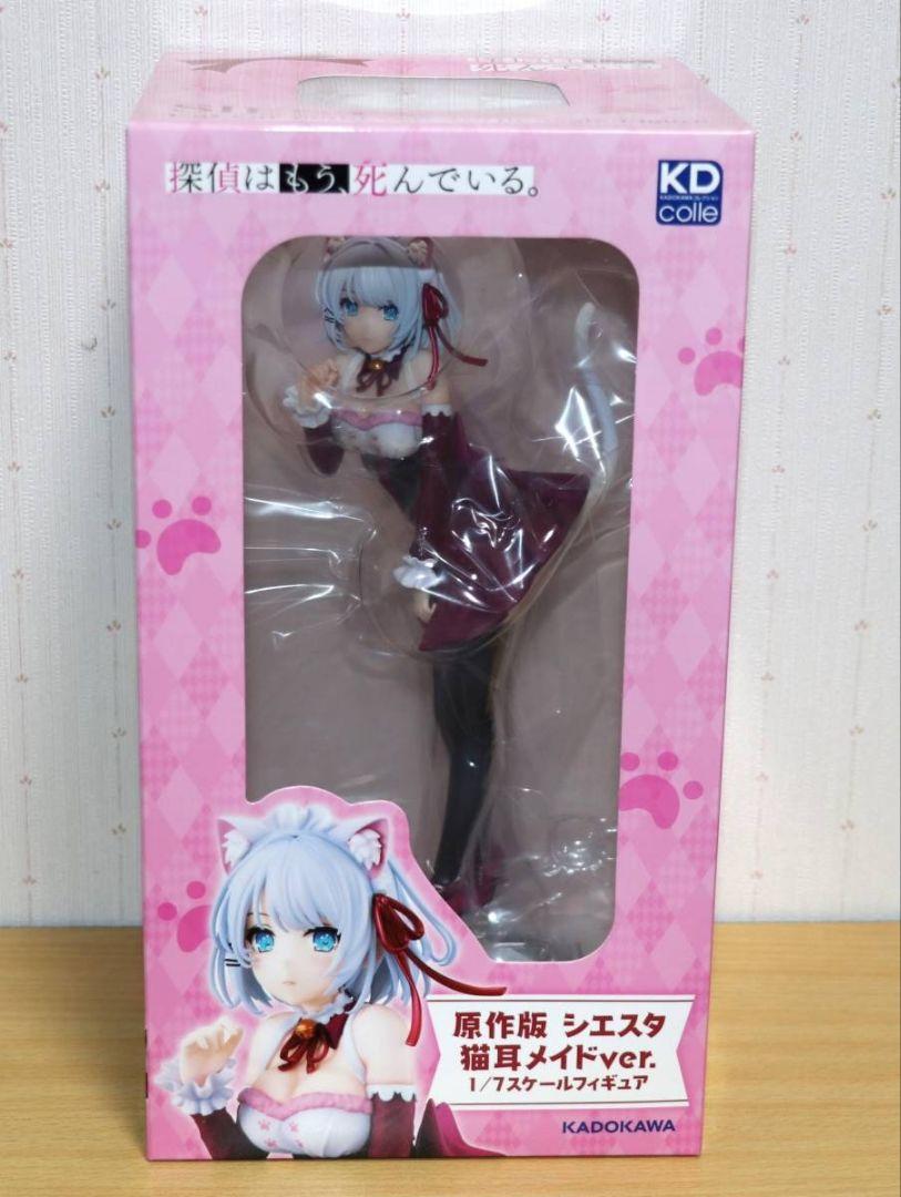 探偵はもう、死んでいる。 原作版 シエスタ 猫耳メイドver. フィギュア 新品