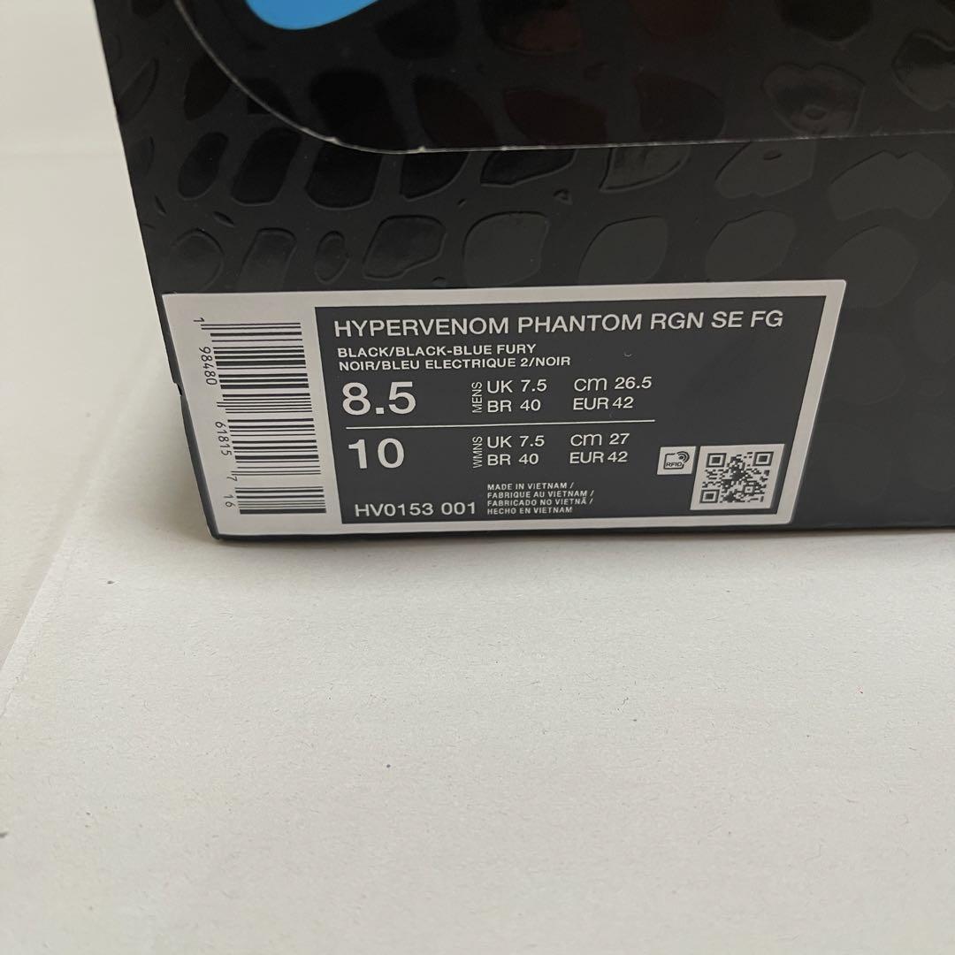 26.5 NIKE ハイパーヴェノム ファントム RGN SE FG