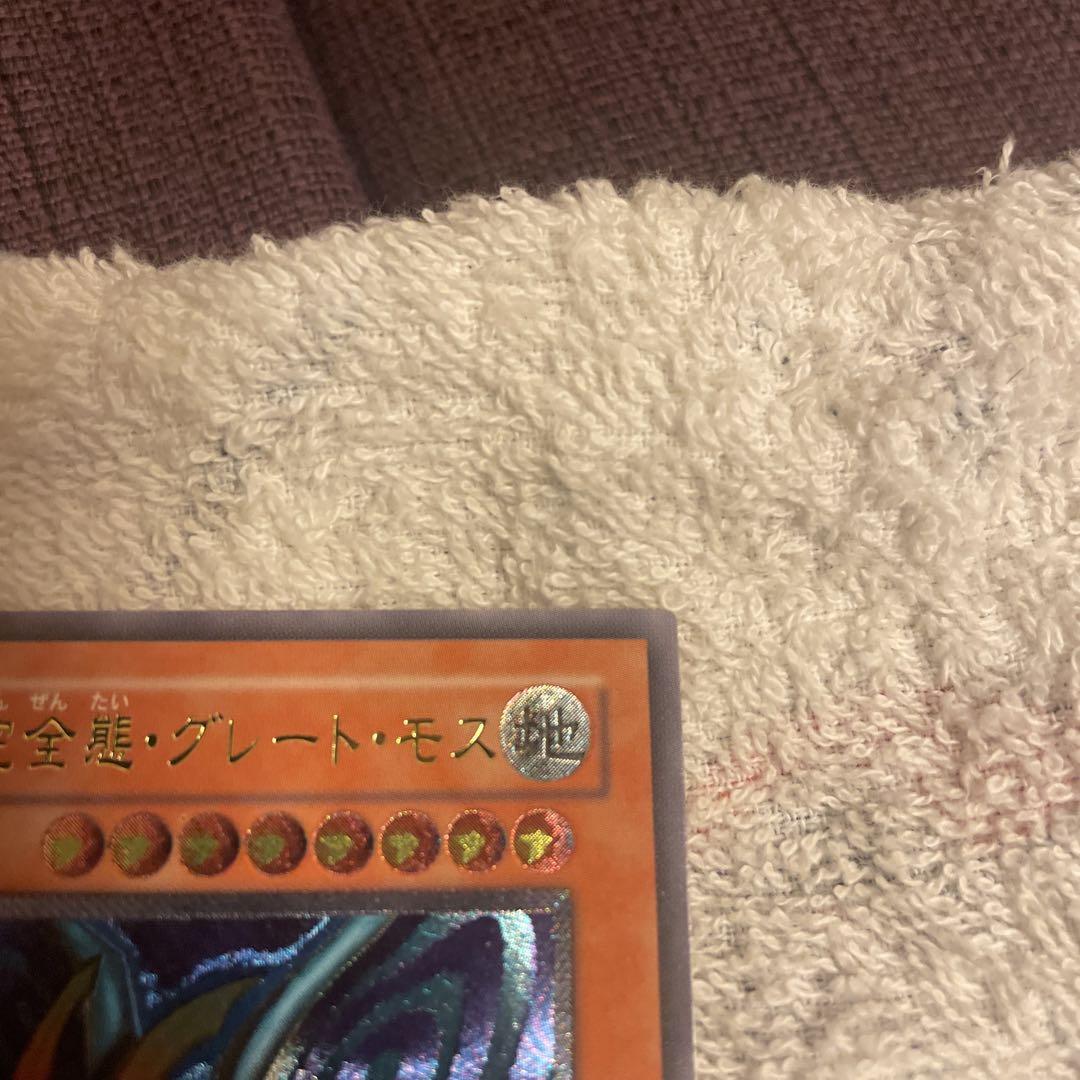 遊戯王 グレート・モス 効果モンスター