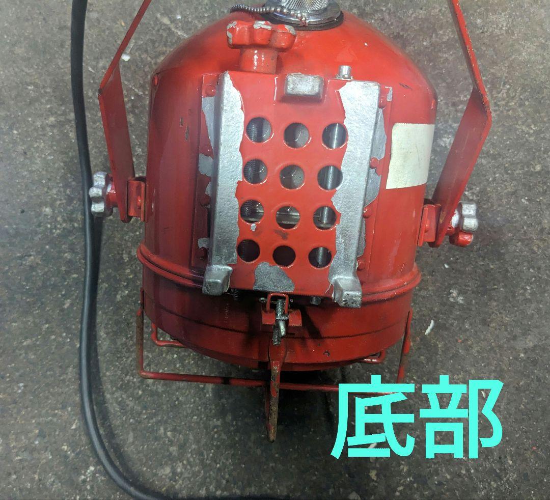 投光器 サーチライト 作業灯 100V 消防署 屯所 防災災害用 昭和レトロ