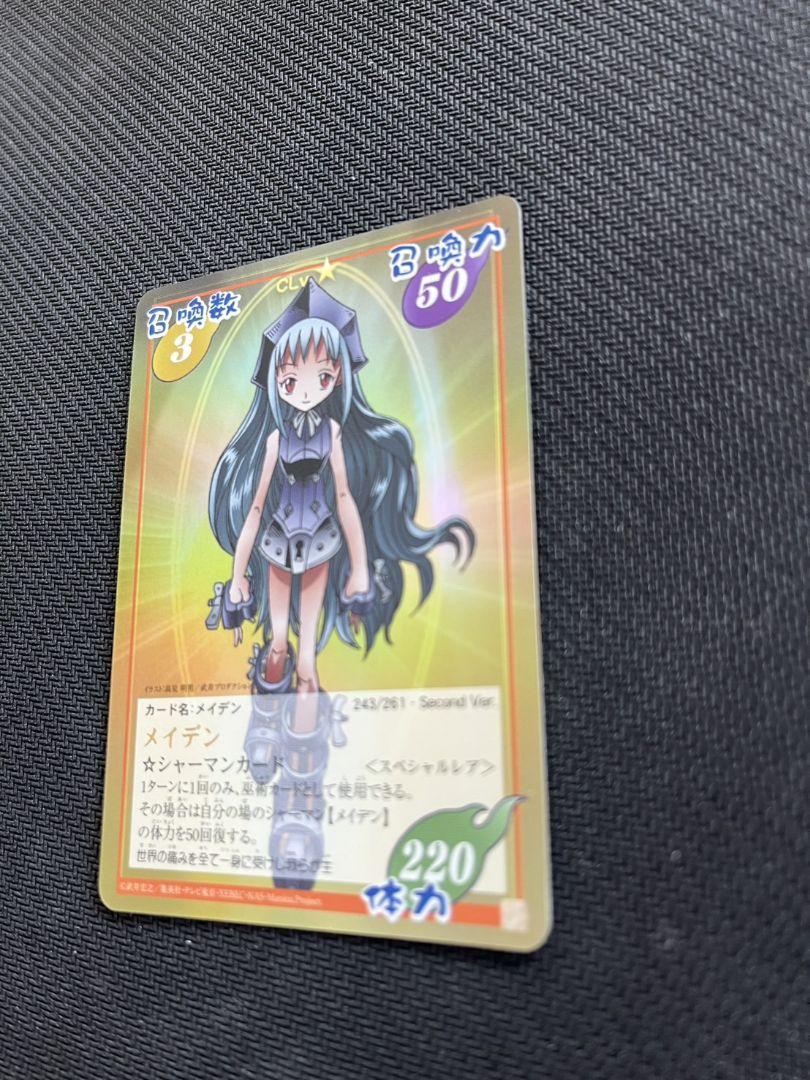 シャーマンキング　カード　超・占事略決　メイデン　スペシャルレア