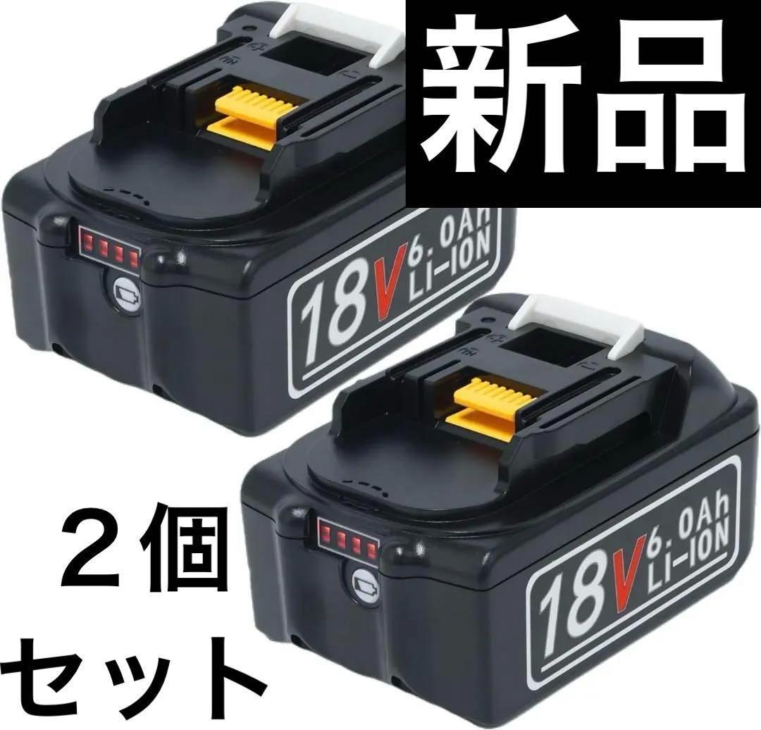 EneBank社純正バッテリー 18V 新品未使用品 ２個セット