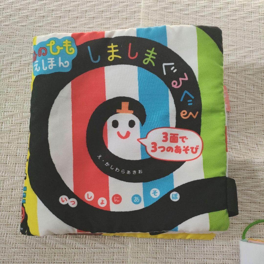 しかけいっぱいかくれんぼ おおきなぬのえほん | おもちゃ通販の