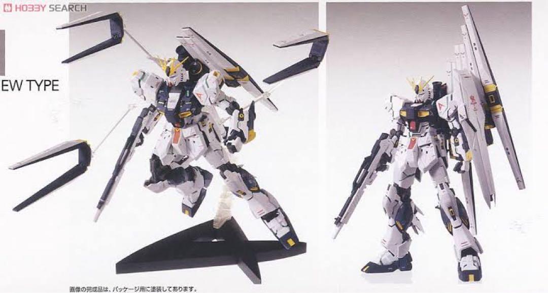 MG RX-93 νガンダム Ver.Ka