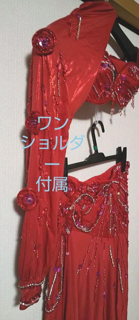 限定値下げ 赤 レッド ビーズ 刺繍 ベリーダンス衣装