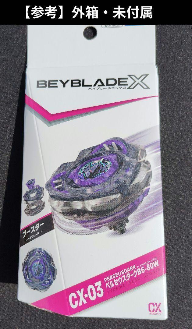 ラチェット単品】CX03 6-80 ペルセウスダークB6-80W 1 - メルカリ
