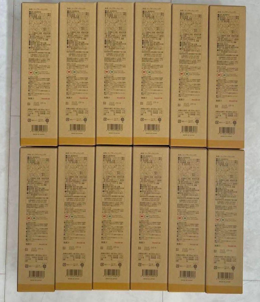 コンブチャクレンズ　300ml 12本セット