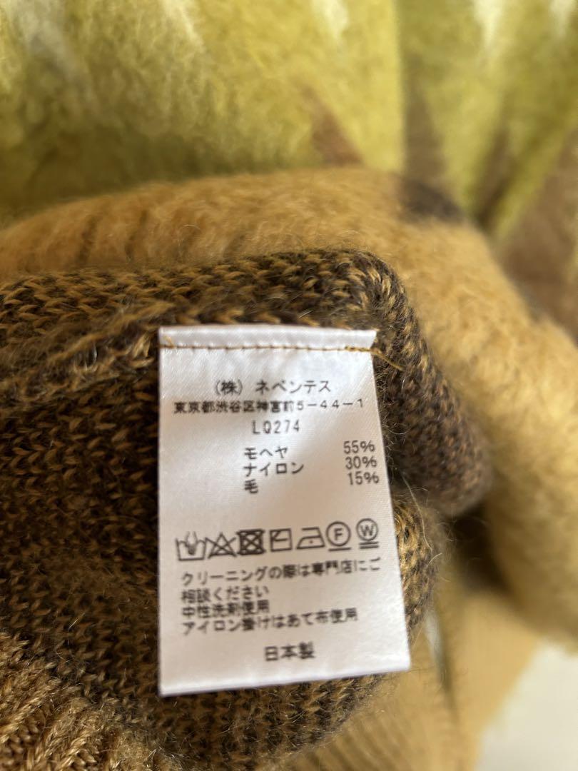 ニードルスNEEDLES Mohair Cardigan Zigzag Mサイズ
