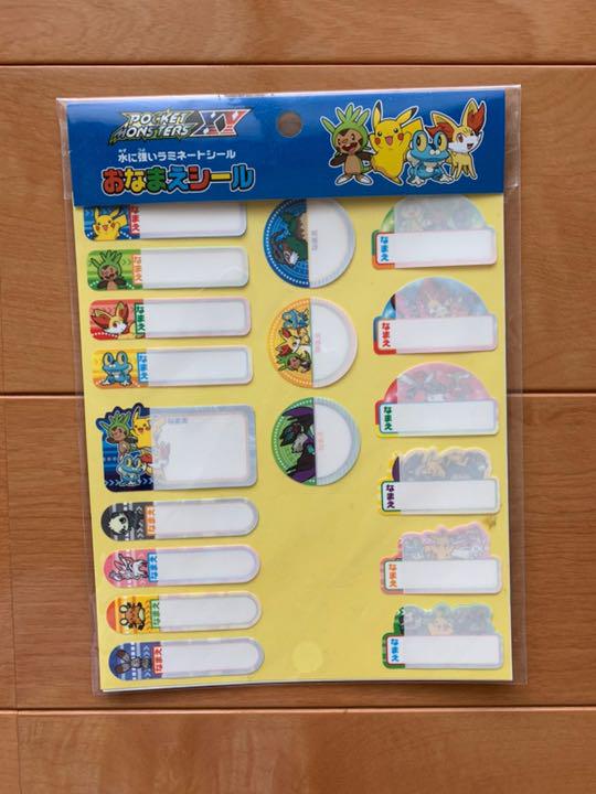メルカリ お名前シール ポケモン キャラクターグッズ 4 中古や未使用のフリマ メルカリ お名前シール ポケモン キャラクターグッズ 4 中古や未使用のフリマ