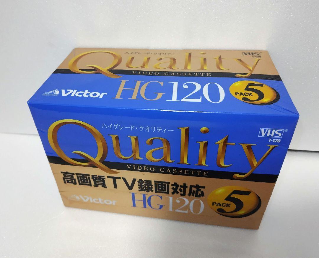 【新品】Victor HG120 VHSビデオテープ 5本パック