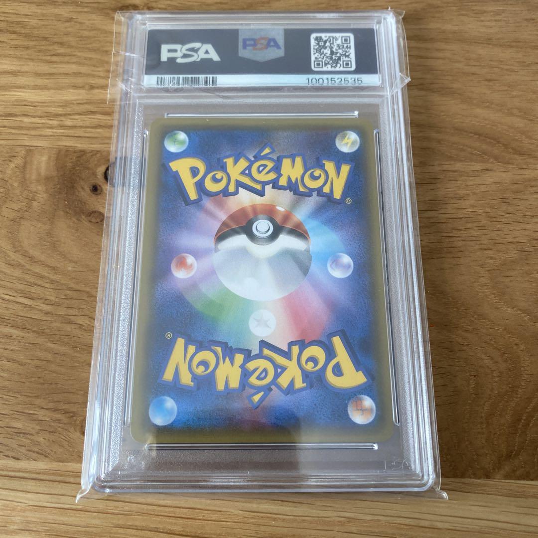 ポケモンカード MリザードンEX 鑑定済み PSA10