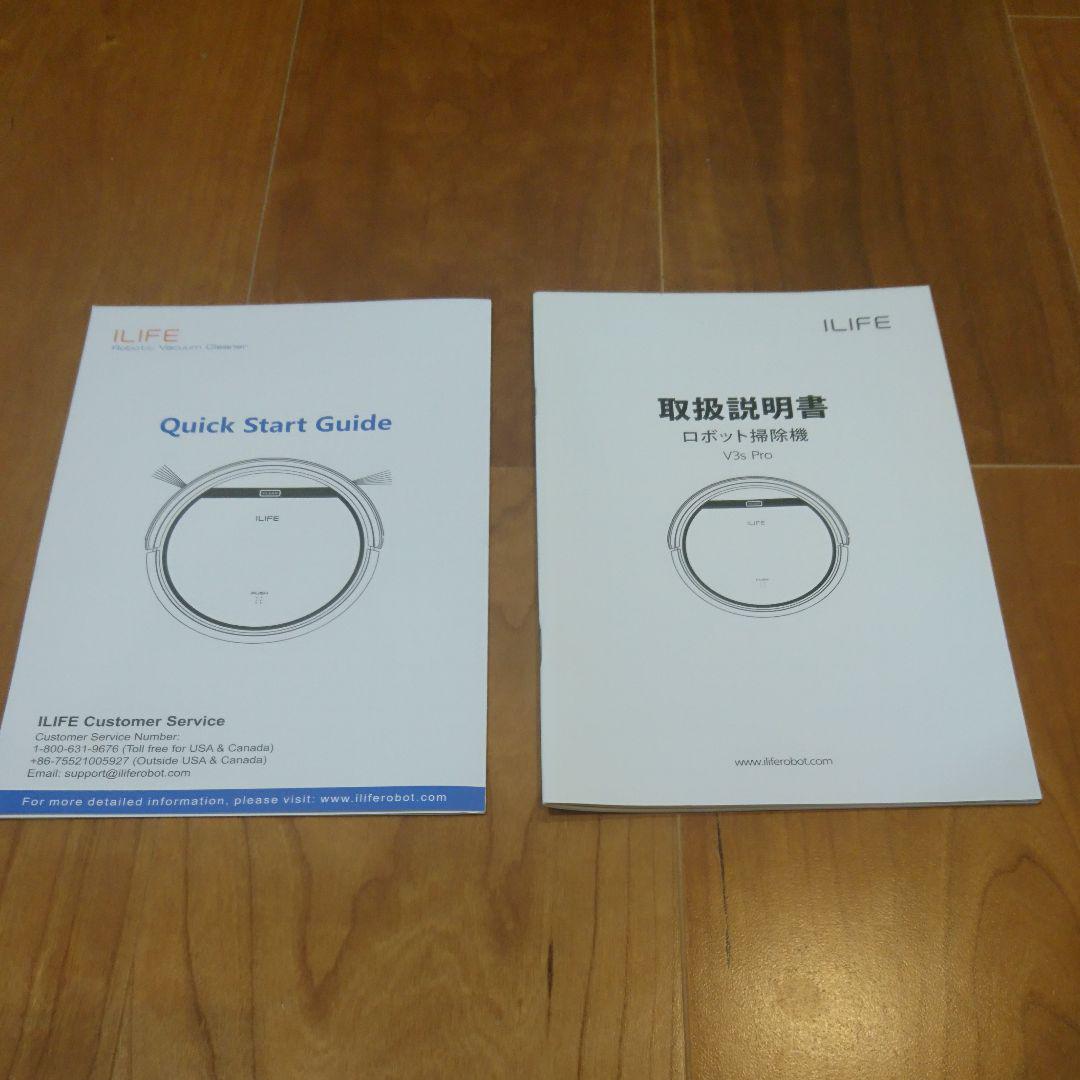 人気安い ILIFE V3S PRO Slrik-m94572582979 通販大特価