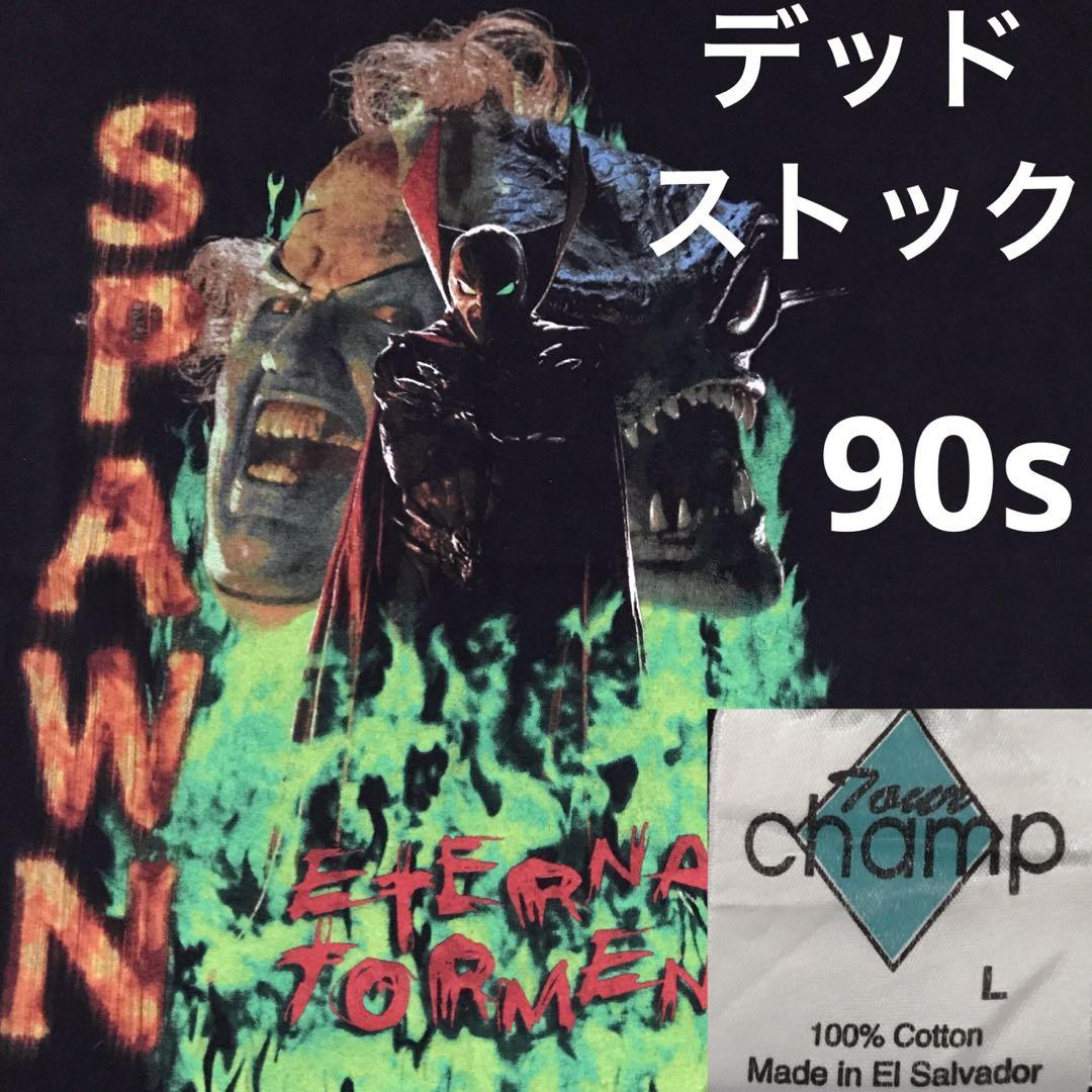 激レア デッドストック 1997年製 スポーン SPAWN ヴィンテージTシャツ