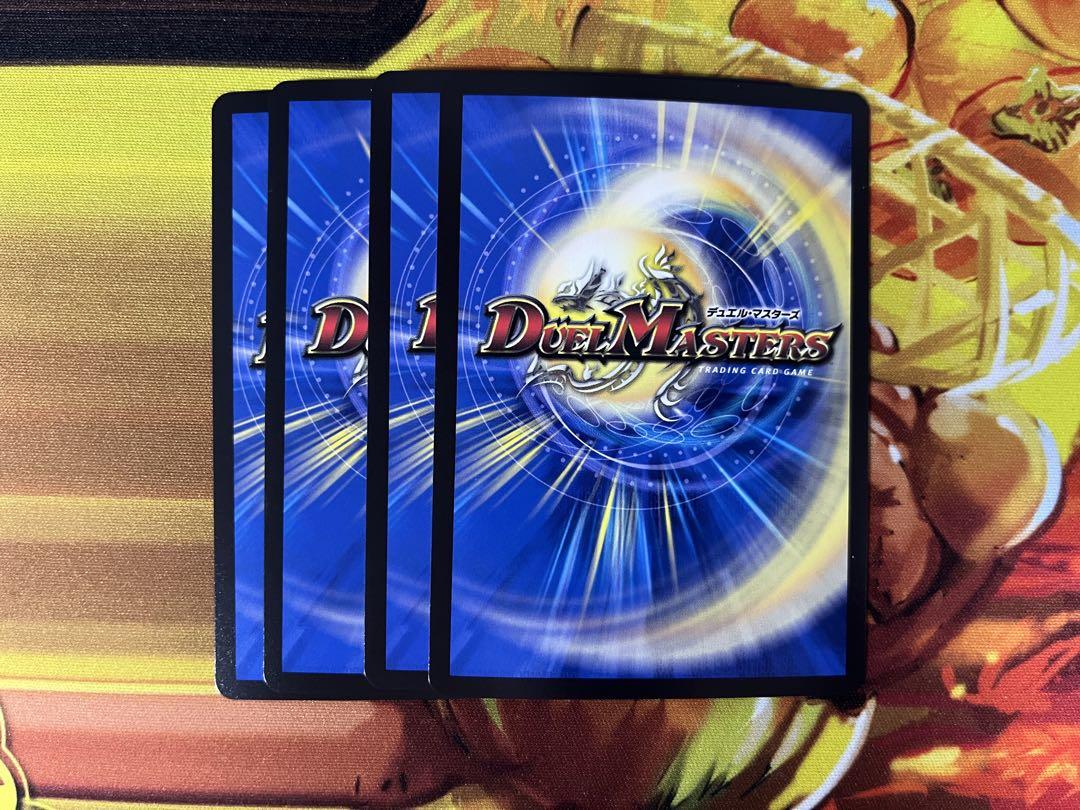 DMRP16(キンキラ)>勝熱百覇 モモキングReVo【シク】　4枚セット